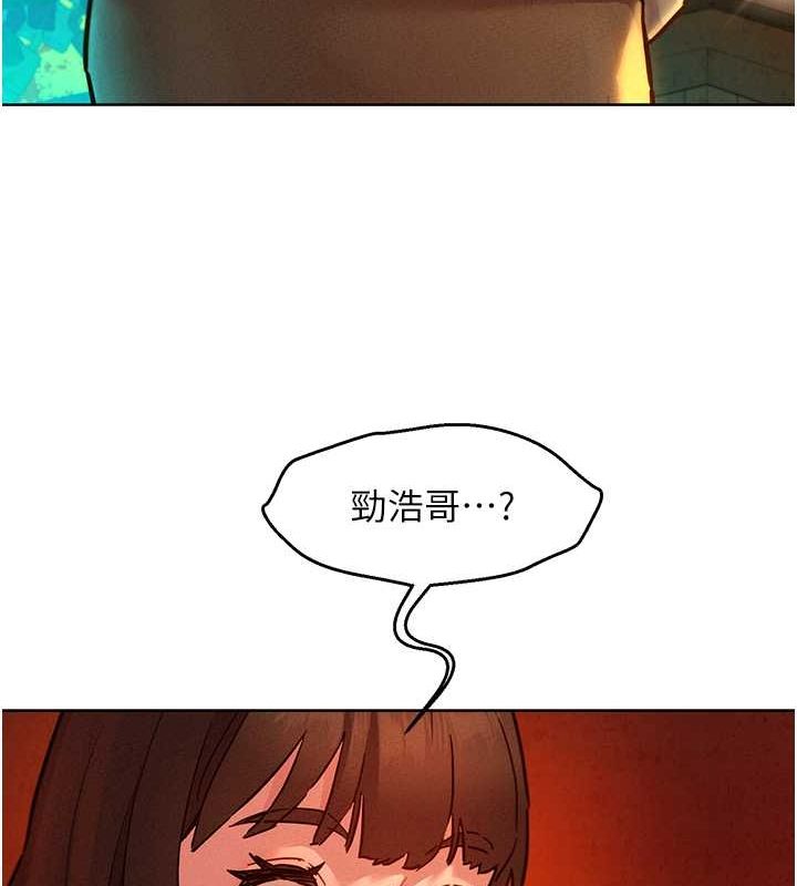《友情萬睡》漫画 第105話-我的心裡依舊只有妳