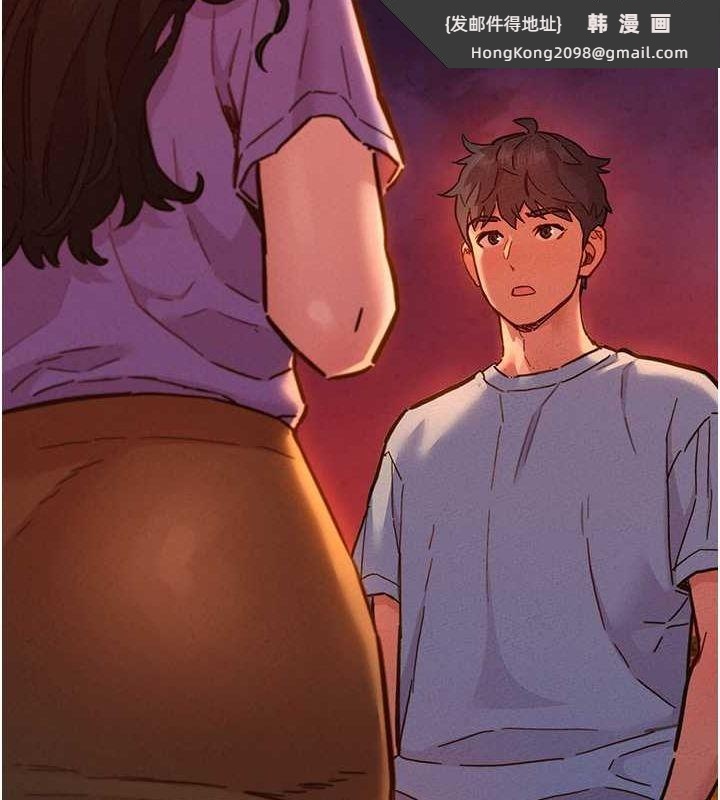 《友情萬睡》漫画 第105話-我的心裡依舊只有妳
