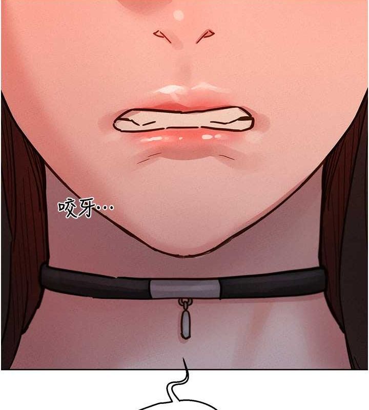 《友情萬睡》漫画 第105話-我的心裡依舊只有妳