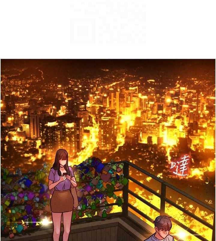 《友情萬睡》漫画 第105話-我的心裡依舊只有妳