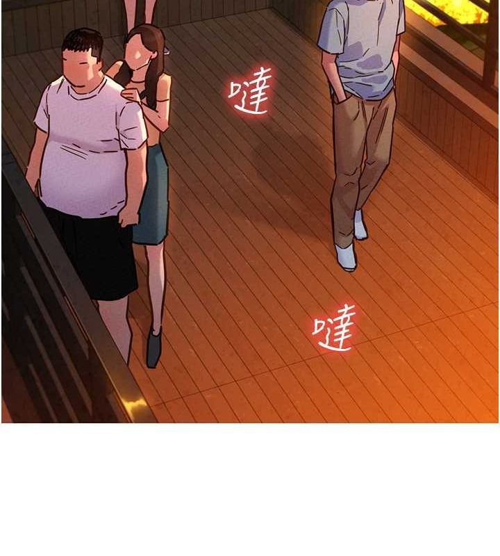《友情萬睡》漫画 第105話-我的心裡依舊只有妳