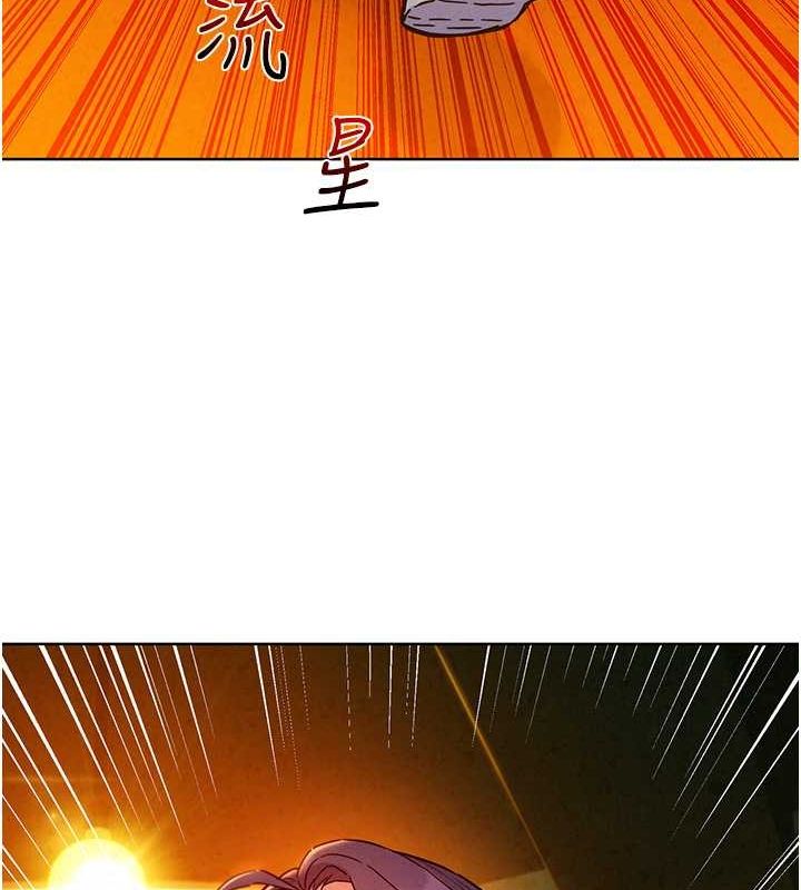 《友情萬睡》漫画 第105話-我的心裡依舊只有妳