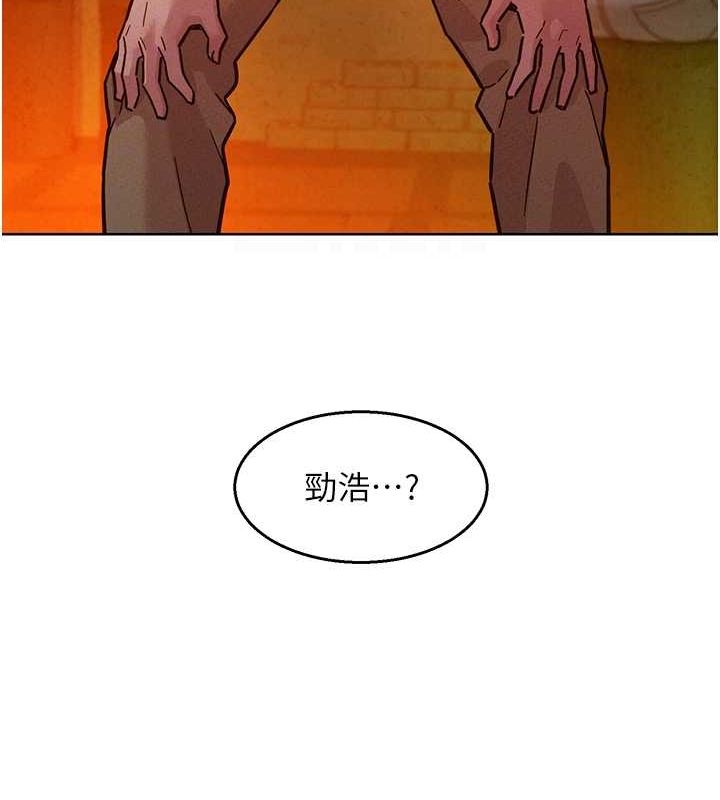 《友情萬睡》漫画 第105話-我的心裡依舊只有妳