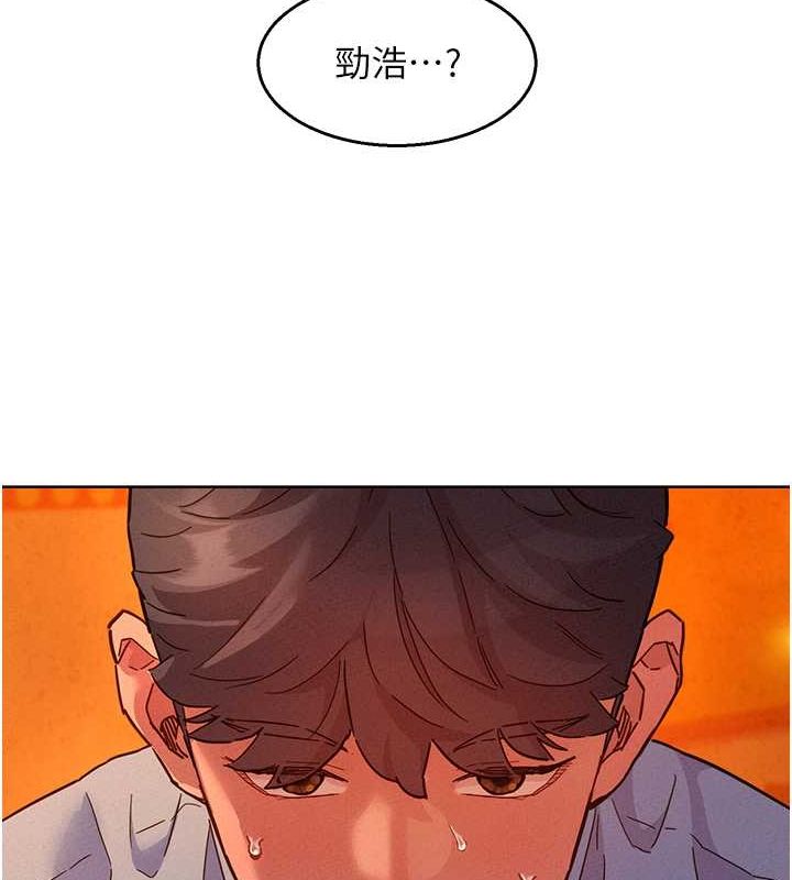 《友情萬睡》漫画 第106話-不要忍，通通宣洩給我