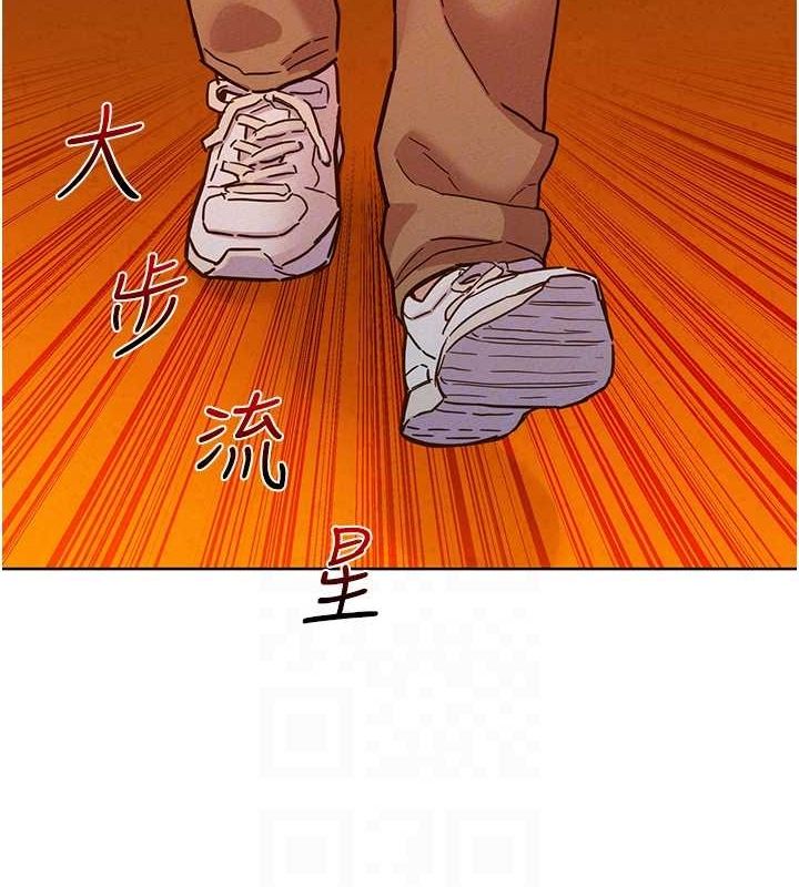 《友情萬睡》漫画 第106話-不要忍，通通宣洩給我