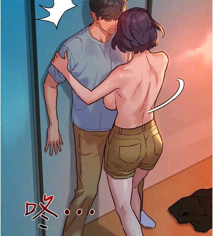 《友情萬睡》漫画 第106話-不要忍，通通宣洩給我