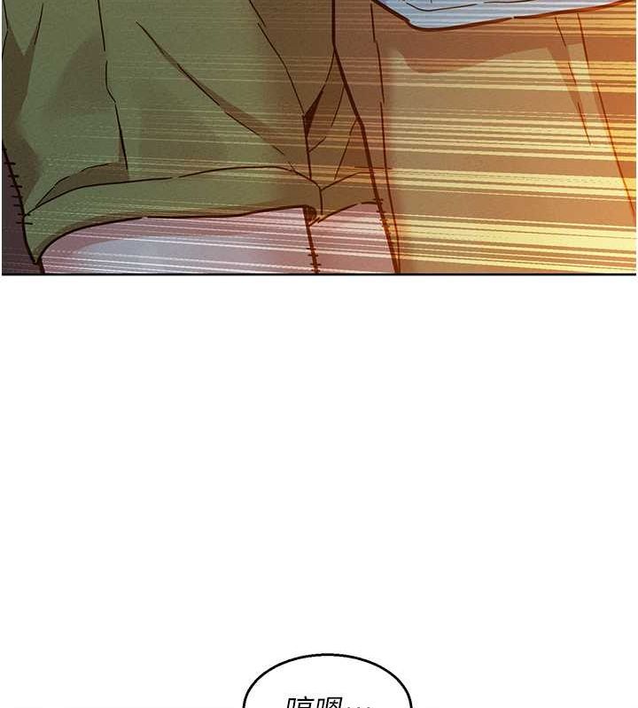 《友情萬睡》漫画 第106話-不要忍，通通宣洩給我