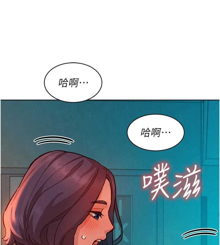 《友情萬睡》漫画 第106話-不要忍，通通宣洩給我