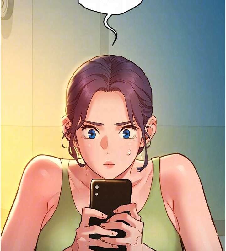 《友情萬睡》漫画 第106話-不要忍，通通宣洩給我