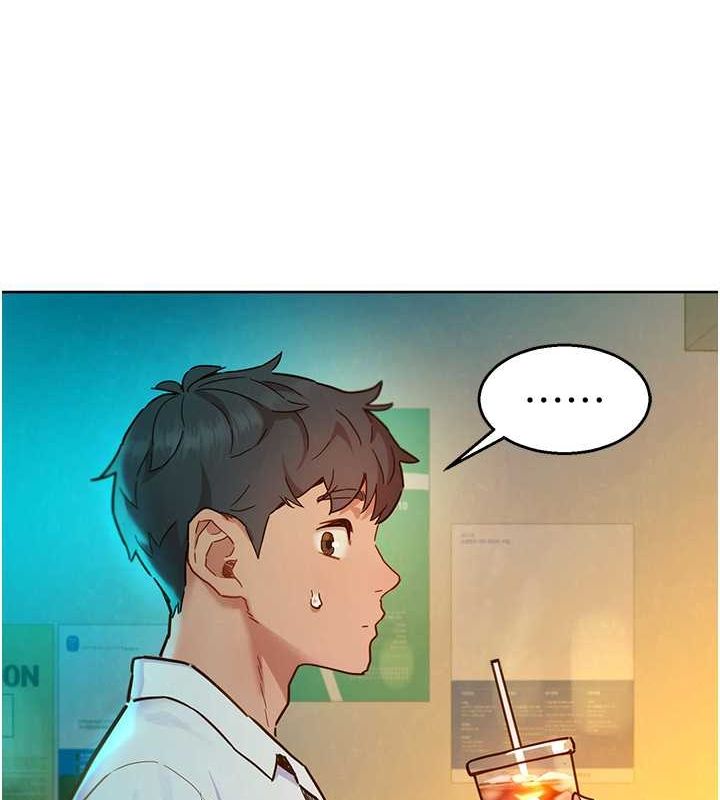 《友情萬睡》漫画 第106話-不要忍，通通宣洩給我