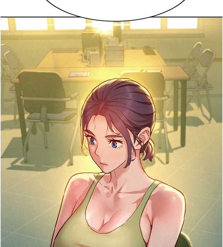《友情萬睡》漫画 第106話-不要忍，通通宣洩給我