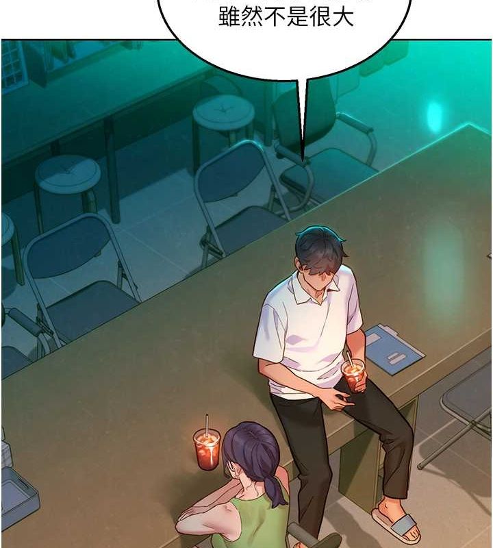《友情萬睡》漫画 第107話-半夜潛入男友房裡壞壞