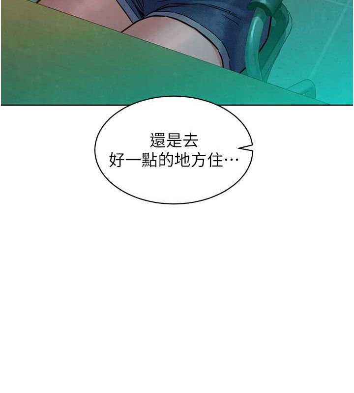 《友情萬睡》漫画 第107話-半夜潛入男友房裡壞壞