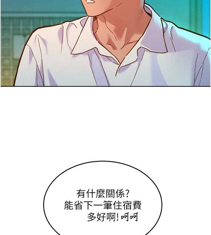 《友情萬睡》漫画 第107話-半夜潛入男友房裡壞壞