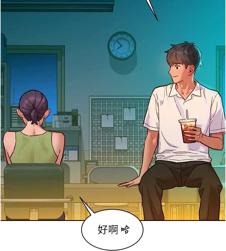 《友情萬睡》漫画 第107話-半夜潛入男友房裡壞壞