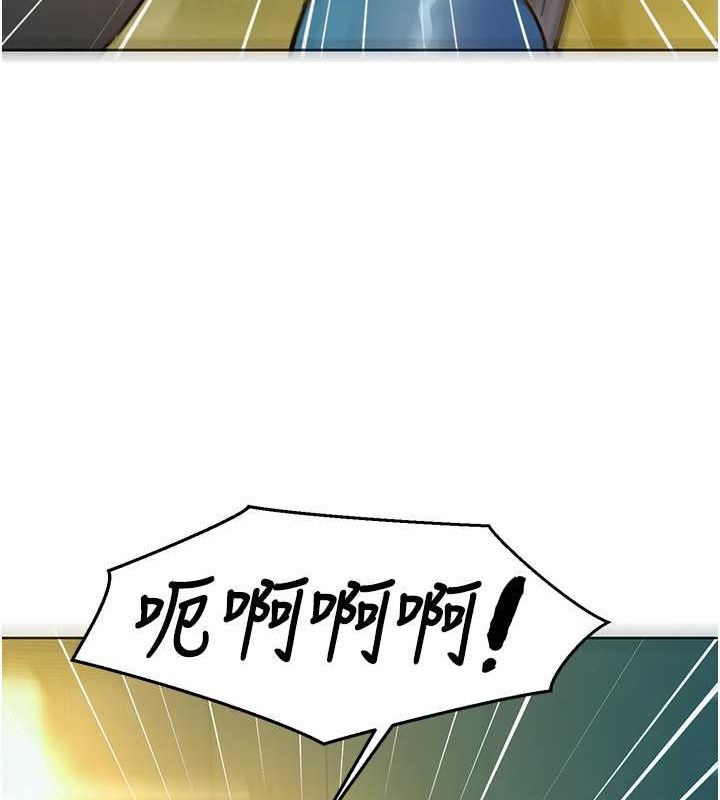 《友情萬睡》漫画 第107話-半夜潛入男友房裡壞壞