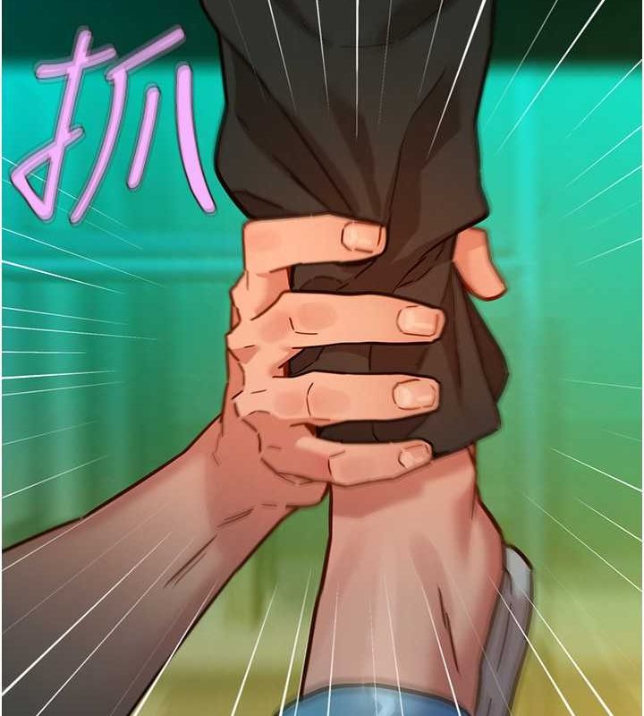 《友情萬睡》漫画 第107話-半夜潛入男友房裡壞壞