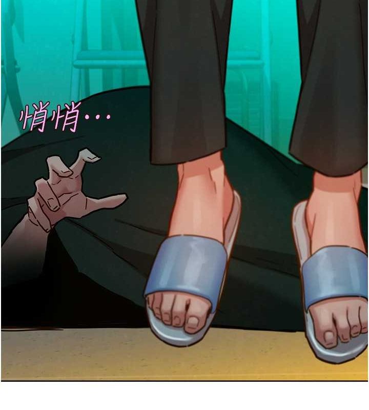 《友情萬睡》漫画 第107話-半夜潛入男友房裡壞壞
