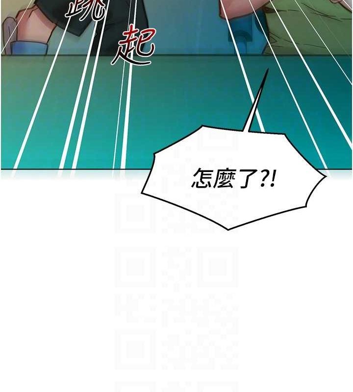 《友情萬睡》漫画 第107話-半夜潛入男友房裡壞壞
