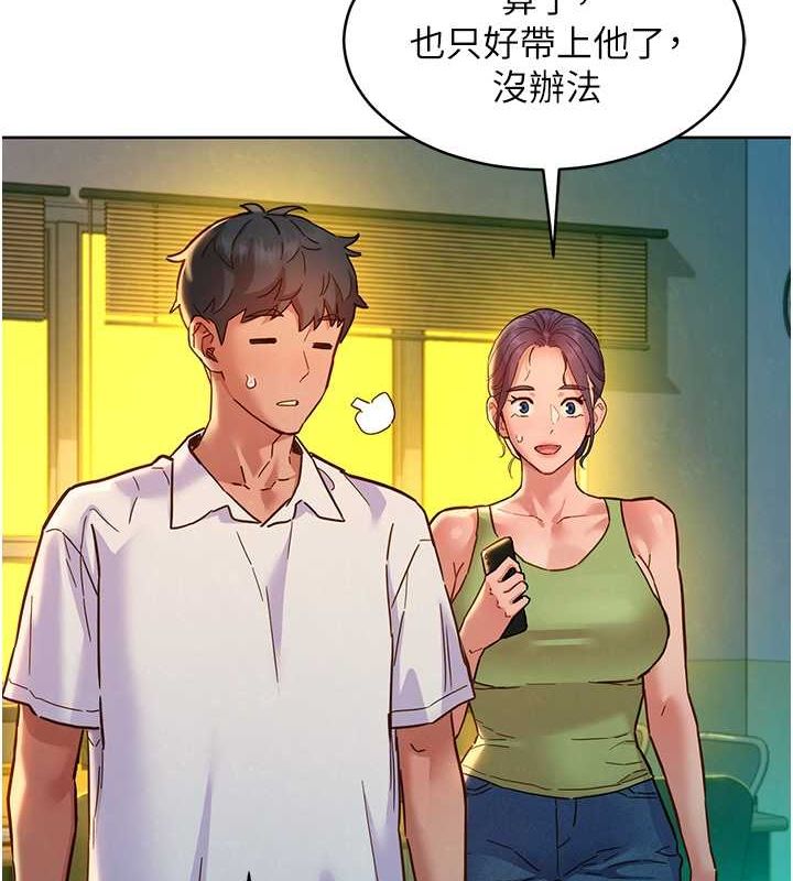《友情萬睡》漫画 第107話-半夜潛入男友房裡壞壞