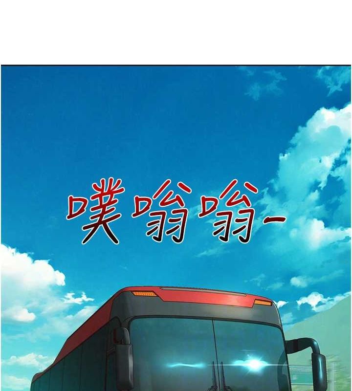 《友情萬睡》漫画 第107話-半夜潛入男友房裡壞壞