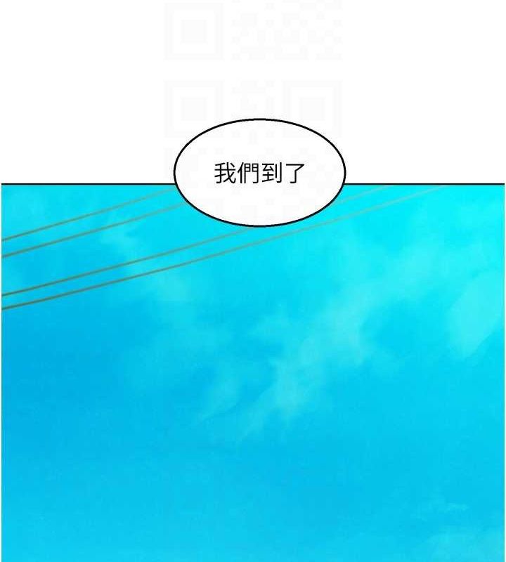《友情萬睡》漫画 第107話-半夜潛入男友房裡壞壞