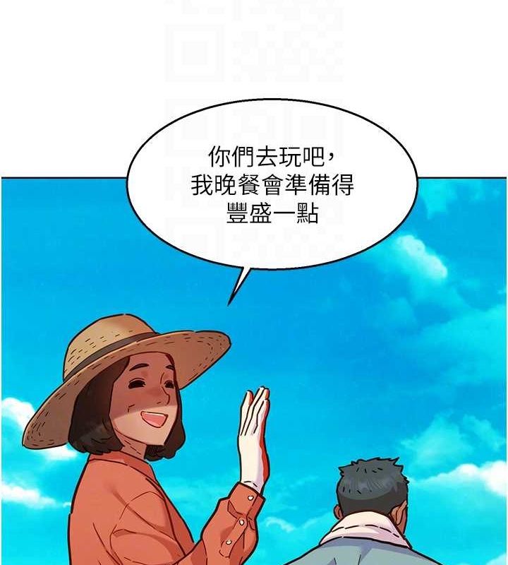《友情萬睡》漫画 第107話-半夜潛入男友房裡壞壞