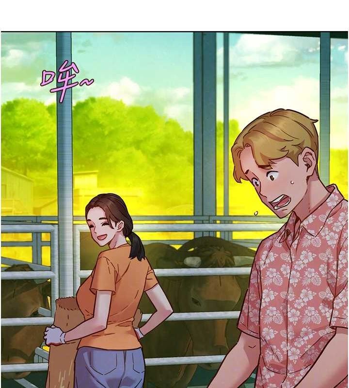 《友情萬睡》漫画 第107話-半夜潛入男友房裡壞壞
