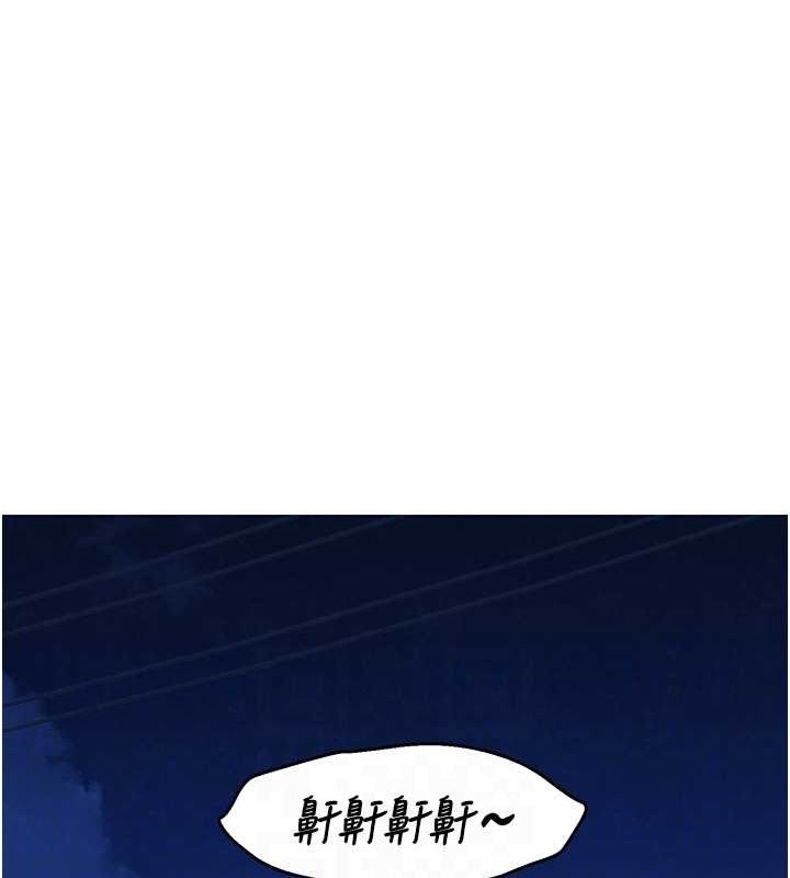 《友情萬睡》漫画 第107話-半夜潛入男友房裡壞壞