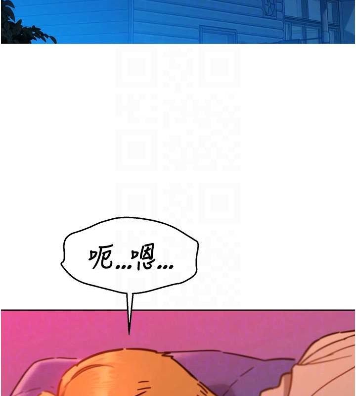 《友情萬睡》漫画 第107話-半夜潛入男友房裡壞壞