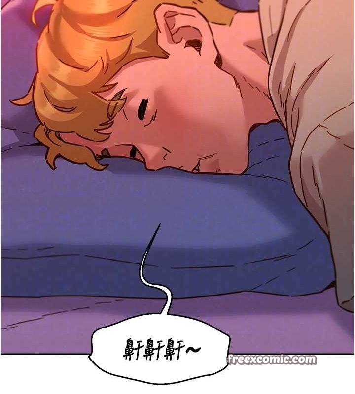 《友情萬睡》漫画 第107話-半夜潛入男友房裡壞壞