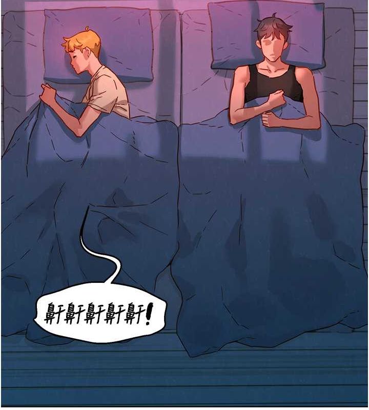 《友情萬睡》漫画 第107話-半夜潛入男友房裡壞壞