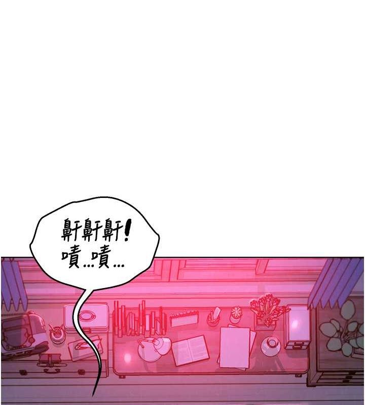 《友情萬睡》漫画 第107話-半夜潛入男友房裡壞壞