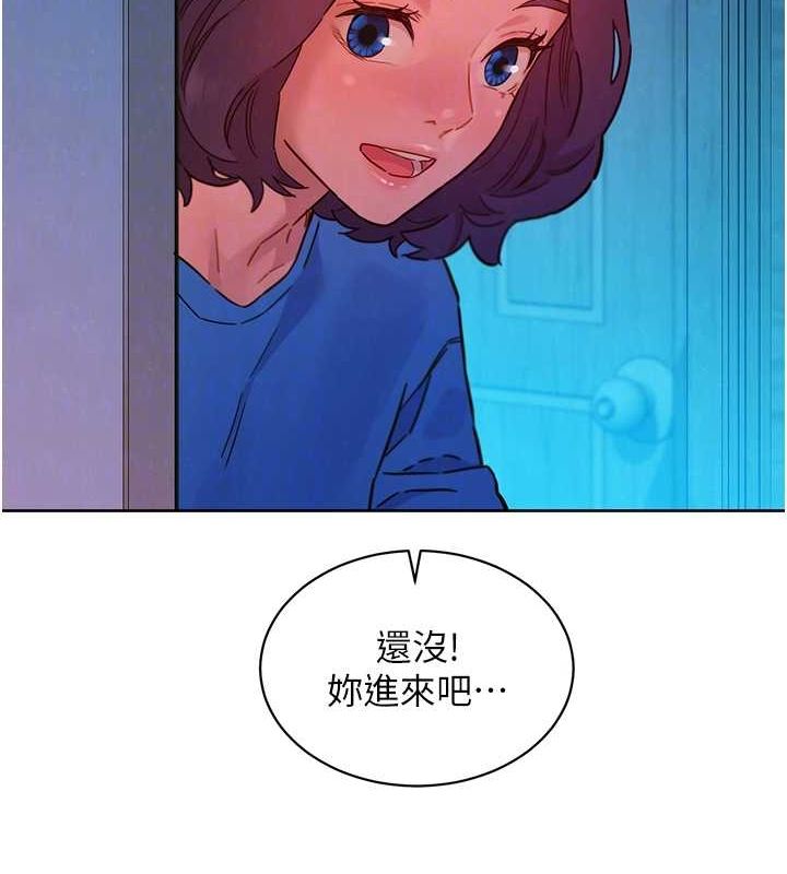 《友情萬睡》漫画 第107話-半夜潛入男友房裡壞壞