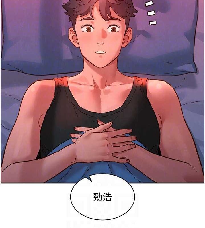 《友情萬睡》漫画 第107話-半夜潛入男友房裡壞壞