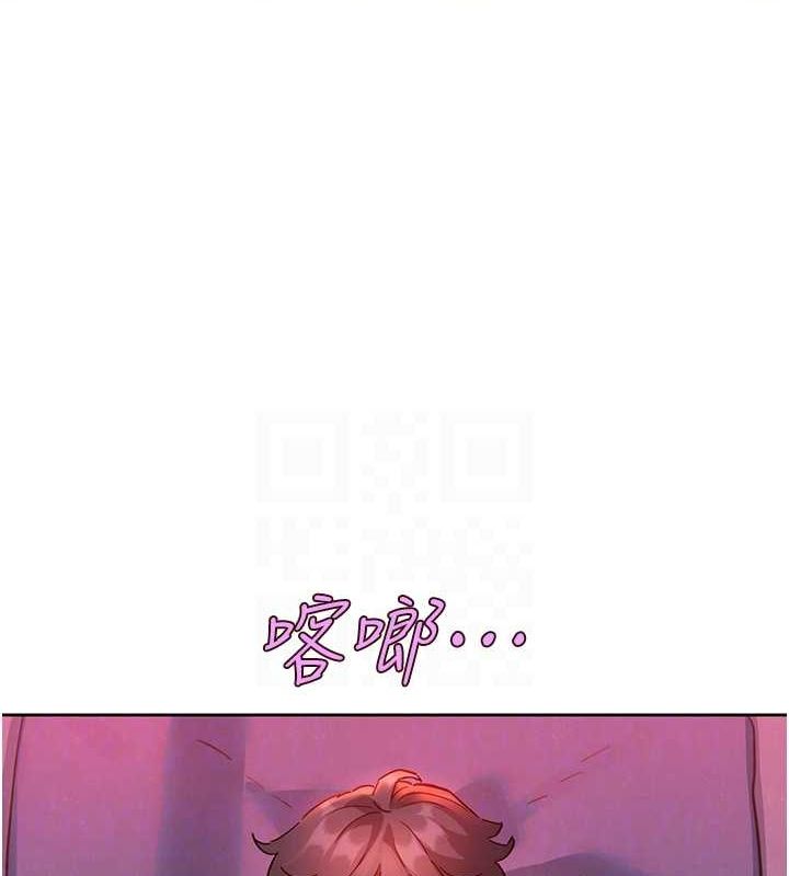 《友情萬睡》漫画 第107話-半夜潛入男友房裡壞壞