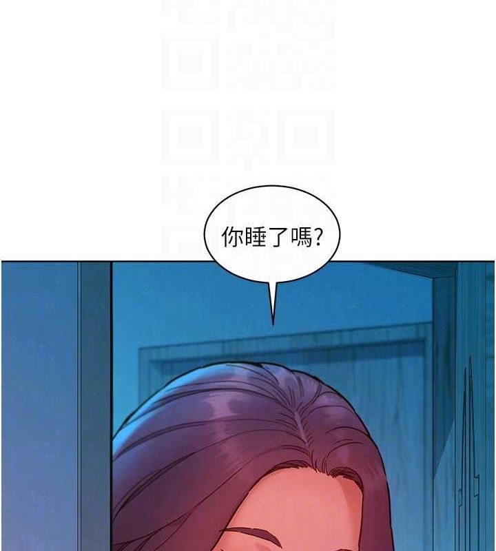《友情萬睡》漫画 第107話-半夜潛入男友房裡壞壞