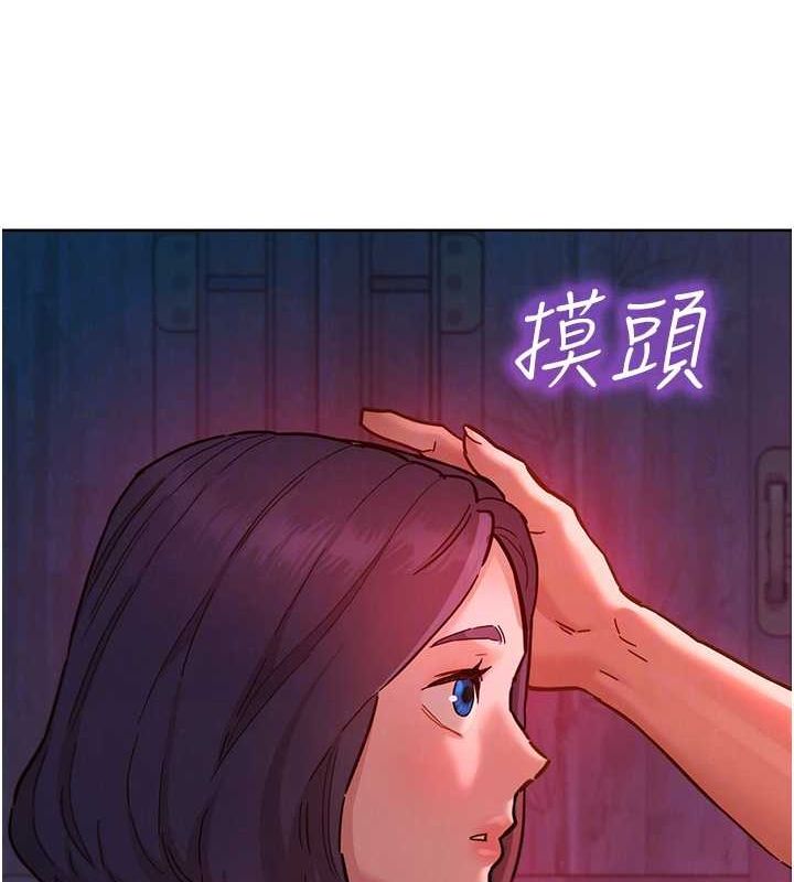 《友情萬睡》漫画 第107話-半夜潛入男友房裡壞壞