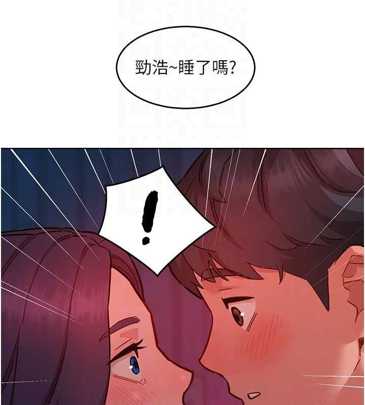 《友情萬睡》漫画 第107話-半夜潛入男友房裡壞壞