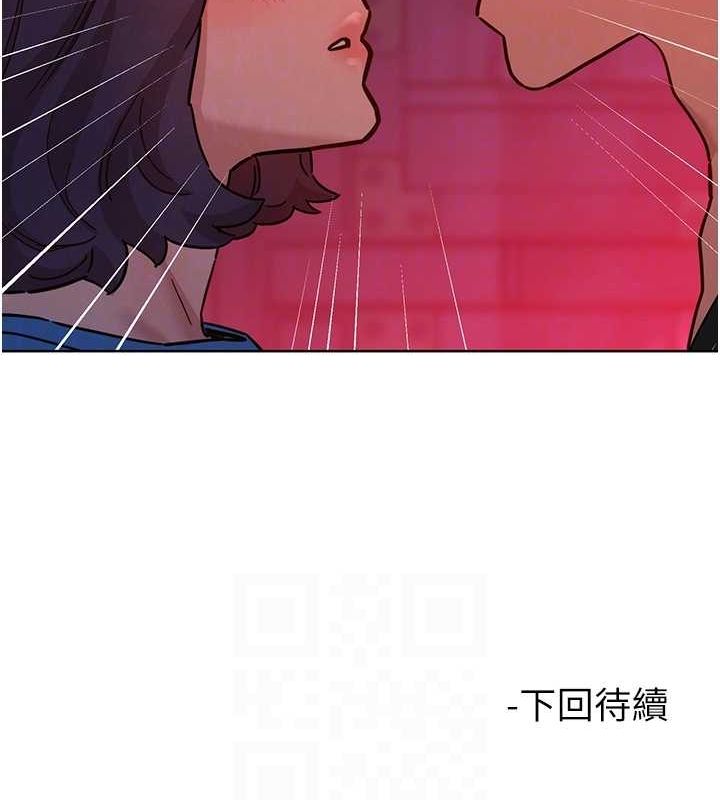 《友情萬睡》漫画 第107話-半夜潛入男友房裡壞壞