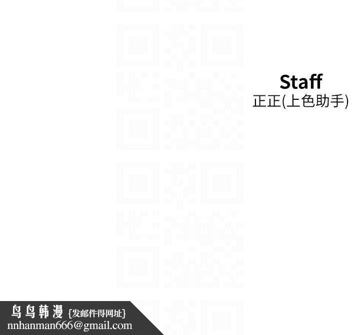 《友情萬睡》漫画 第107話-半夜潛入男友房裡壞壞