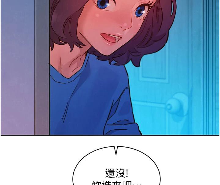 《友情萬睡》漫画 第108話-壓抑不住的情慾