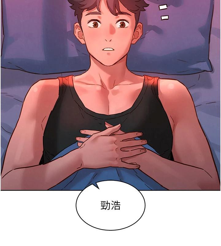 《友情萬睡》漫画 第108話-壓抑不住的情慾