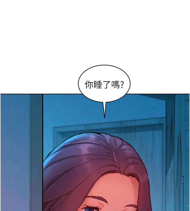 《友情萬睡》漫画 第108話-壓抑不住的情慾