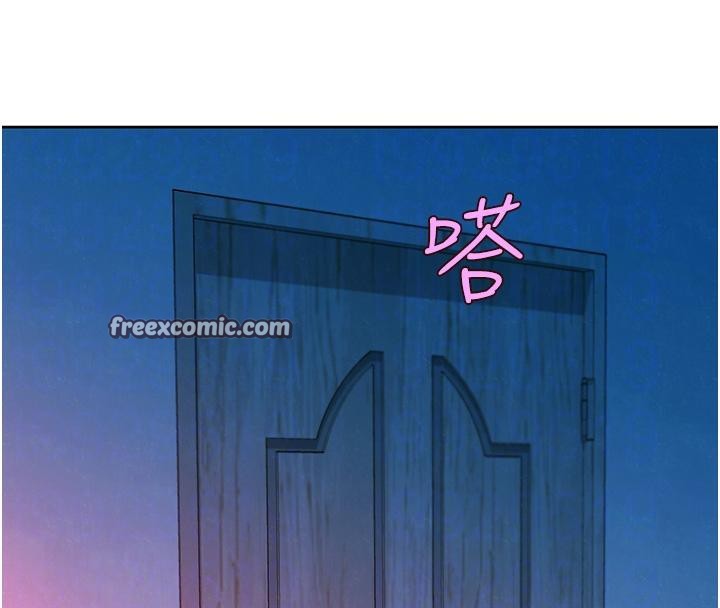 《友情萬睡》漫画 第108話-壓抑不住的情慾