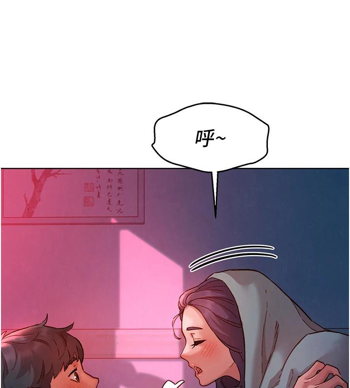 《友情萬睡》漫画 第108話-壓抑不住的情慾
