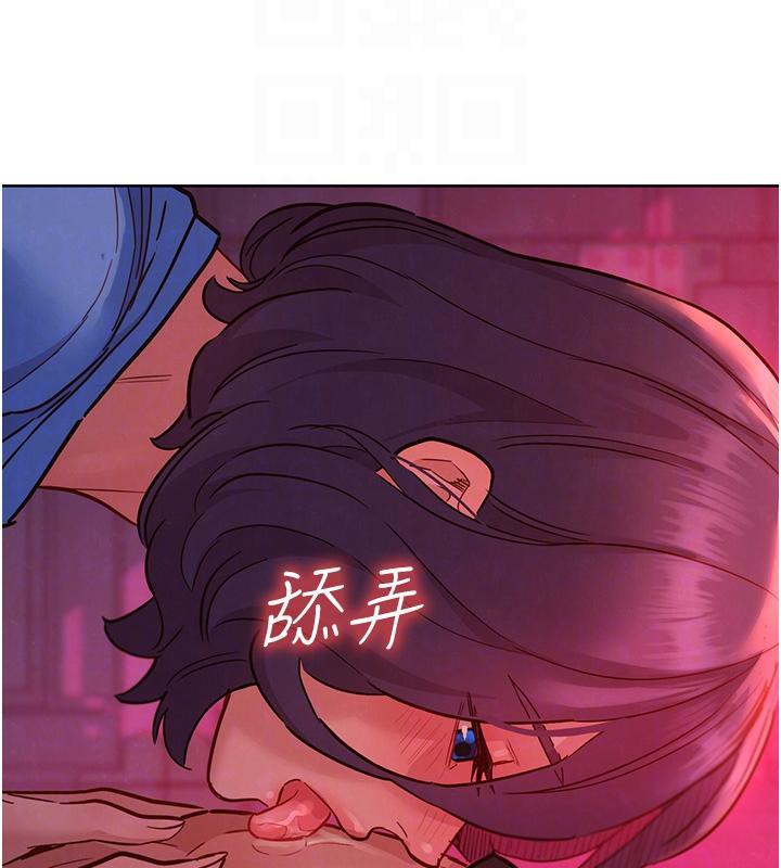《友情萬睡》漫画 第108話-壓抑不住的情慾