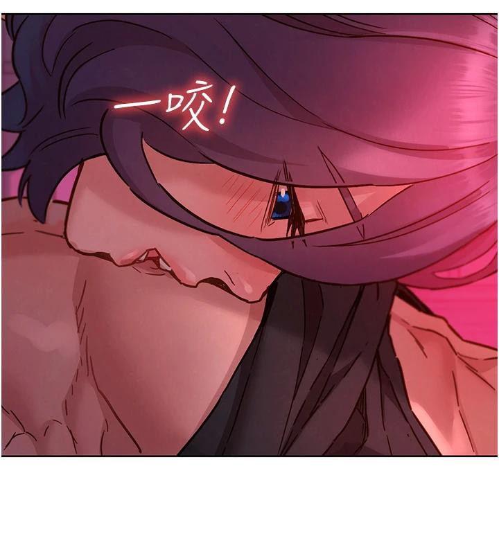 《友情萬睡》漫画 第108話-壓抑不住的情慾