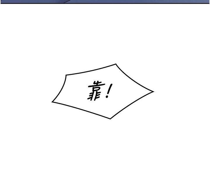 《友情萬睡》漫画 第108話-壓抑不住的情慾