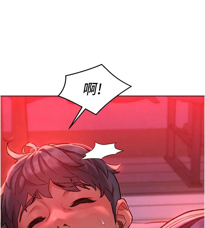 《友情萬睡》漫画 第108話-壓抑不住的情慾